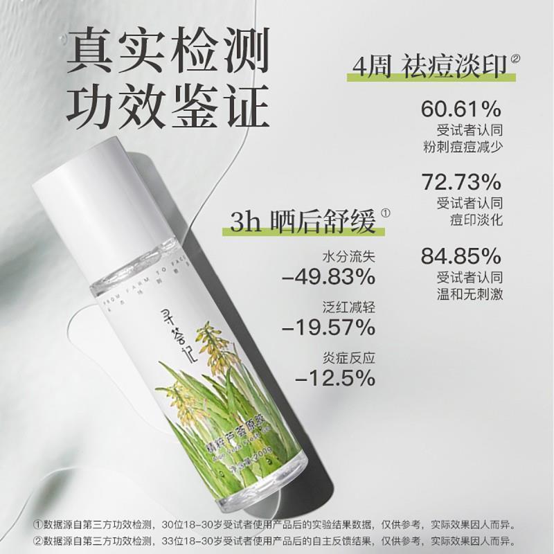 寻荟记湿敷芦荟胶正品祛痘印凝胶膏晒后舒缓修复补水保湿女男士