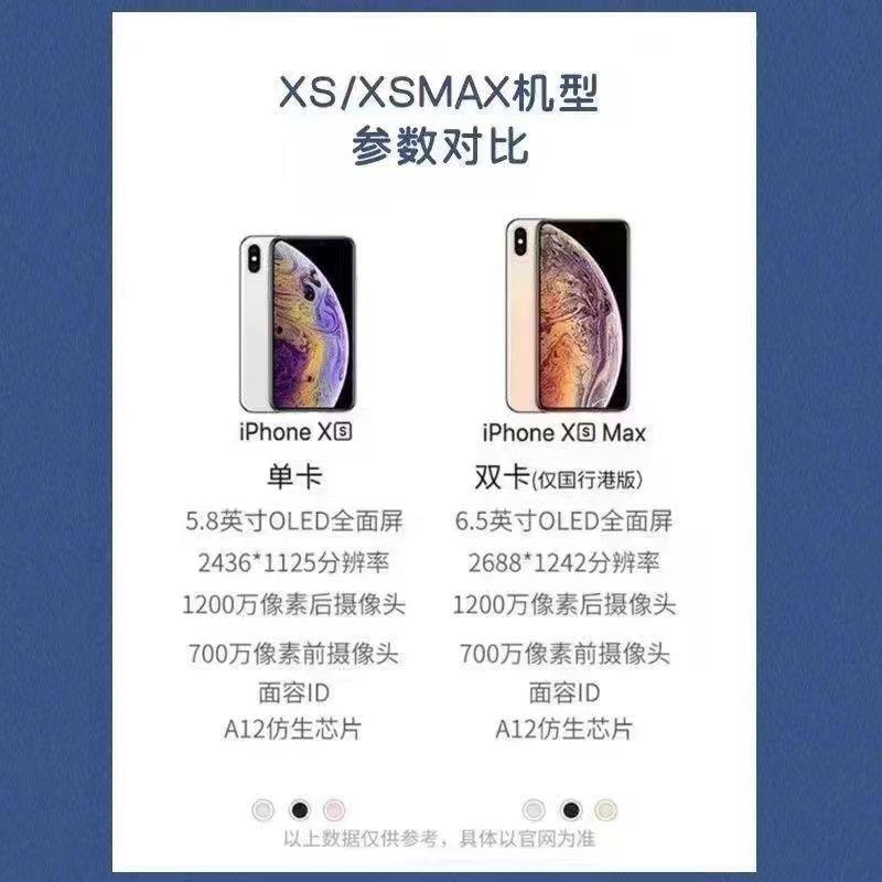 95新 Apple/苹果 Apple/苹果苹果   XR XsMax全网通4g双卡便宜备