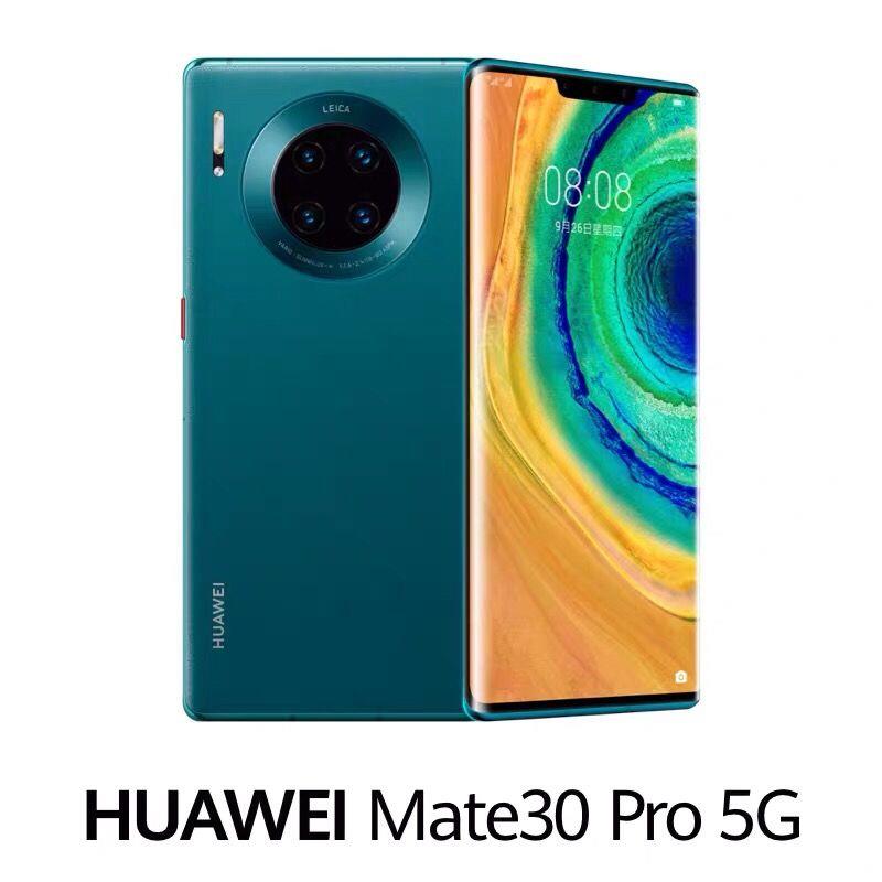99新 Huawei/华为 Mate30 麒麟990 mate30pro5G徕卡 手机顺丰包邮