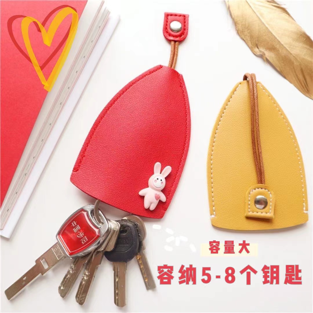 【新疆包邮】抽拉式钥匙包卡通可爱汽车电动车家用钥匙收纳手拿优质
