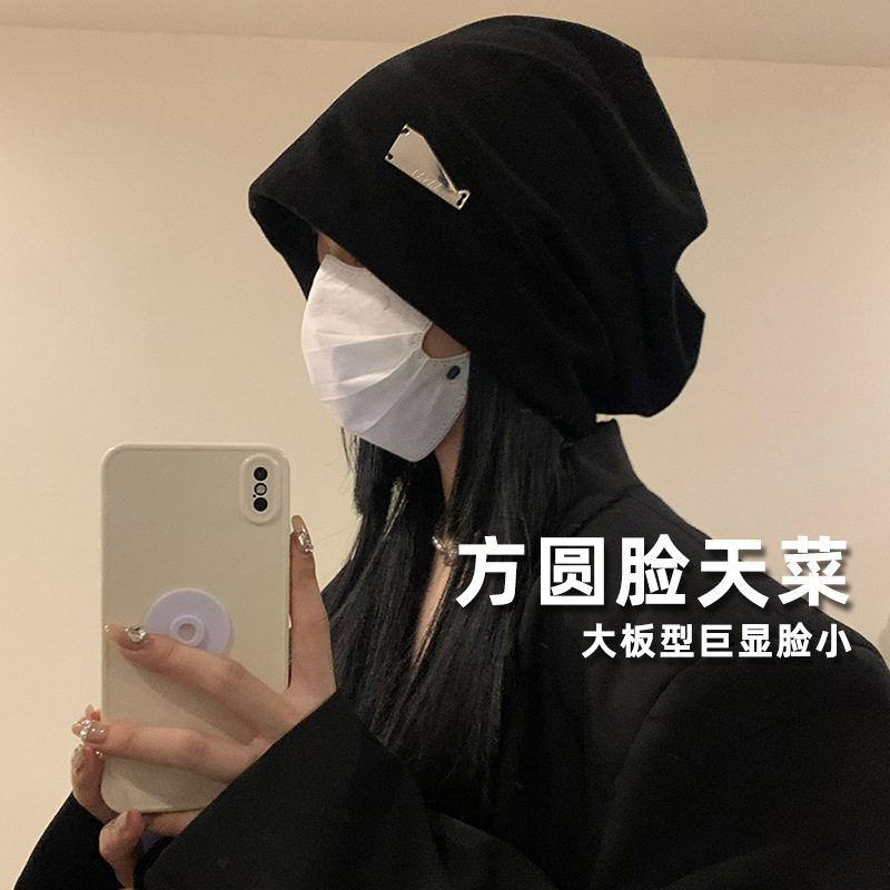 {小杨好物}慵懒风大头围堆堆帽女春秋日系时尚套头冷帽显脸小包头
