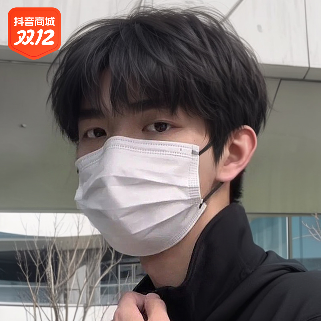 {小杨好物}韩版帅气假发男短发男士微分碎盖男式日常蓬松假发套自