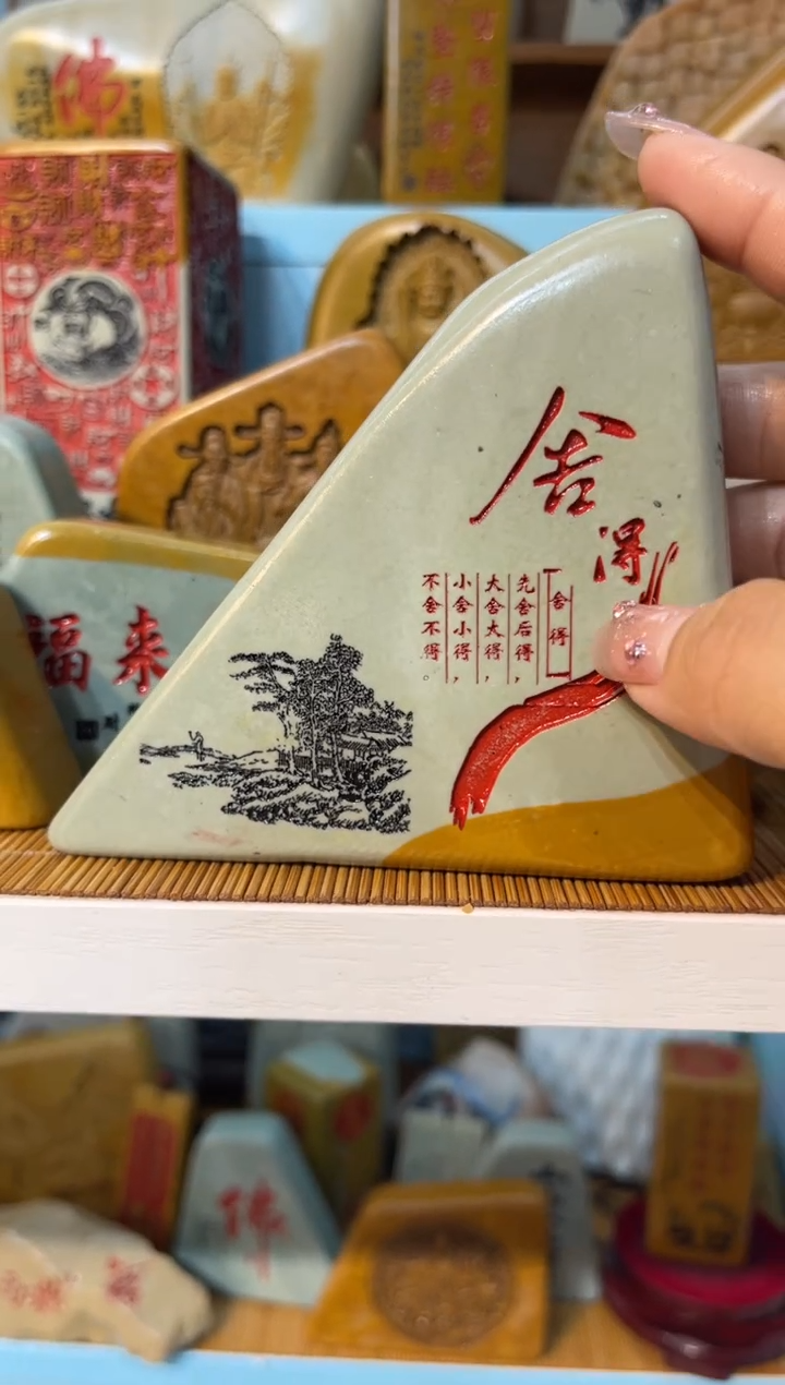 【闪购商品】茶宠石头刻字摆件