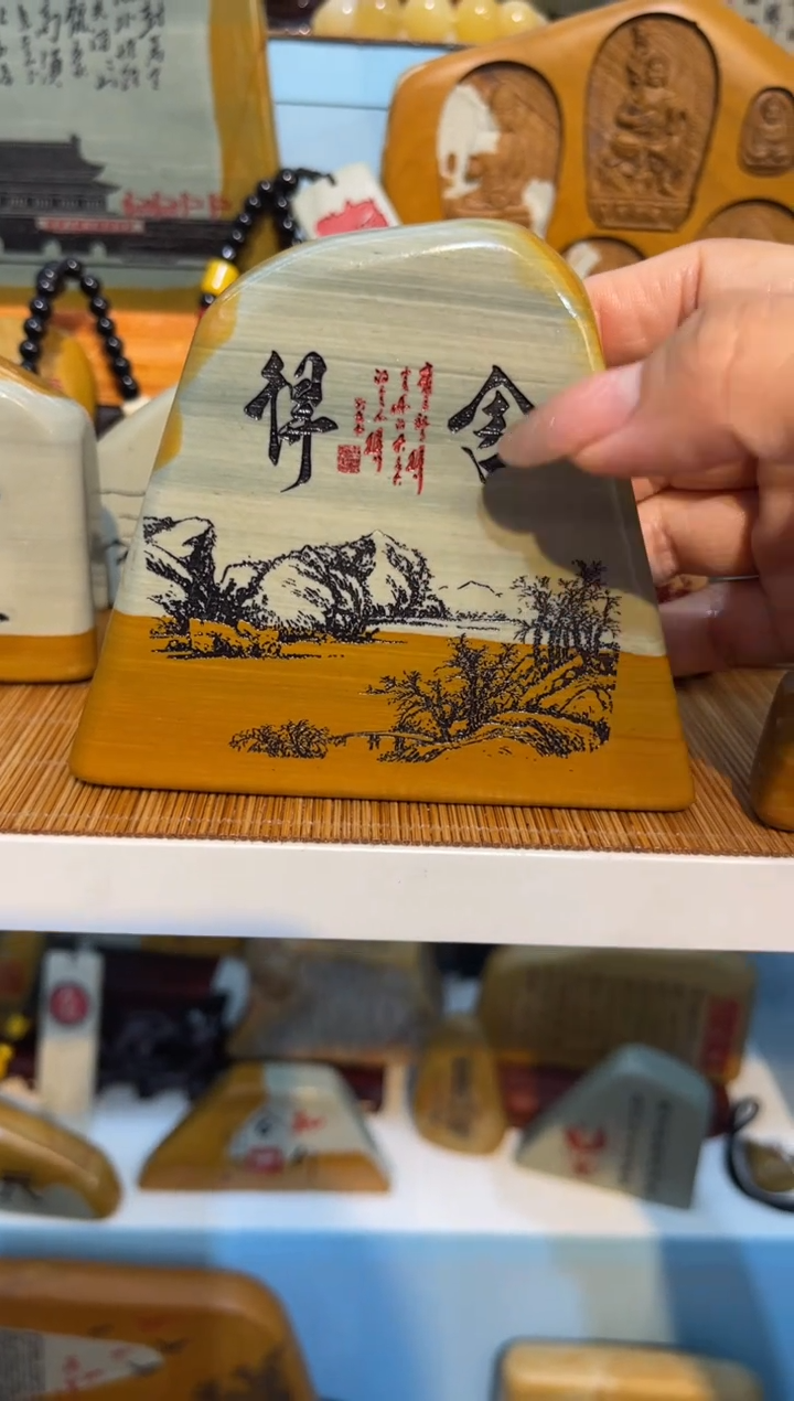 【闪购商品】茶宠石头刻字摆件