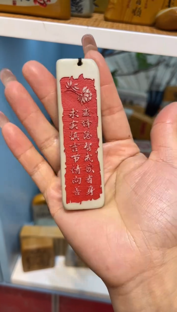 【闪购商品】茶宠石头刻字摆件