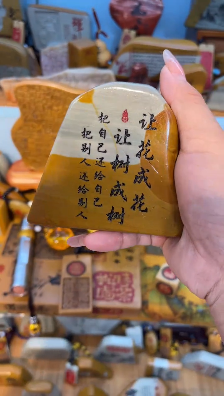 【闪购商品】茶宠石头刻字摆件