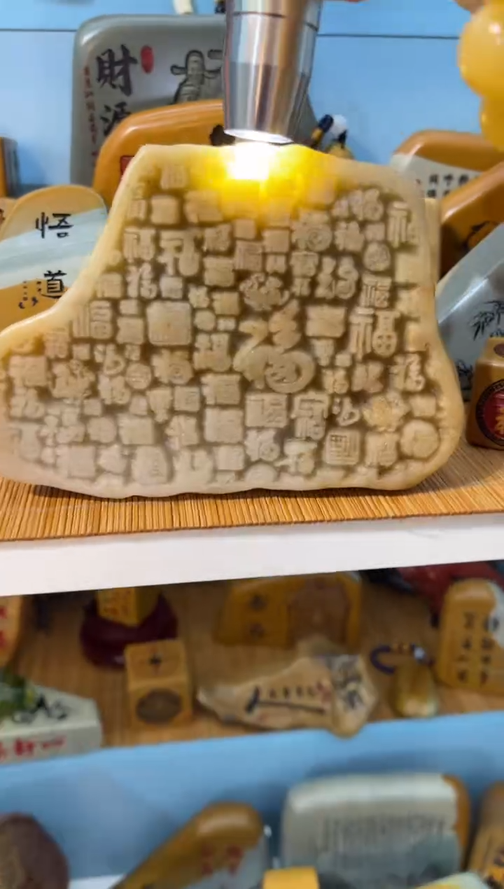 【闪购商品】茶宠石头刻字摆件