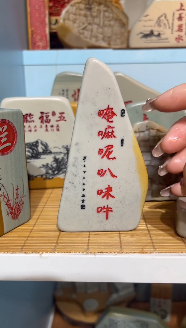 【闪购商品】茶宠石头刻字摆件
