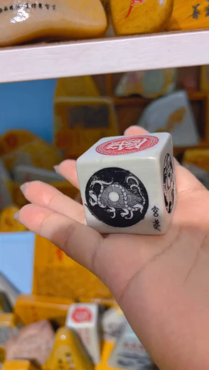 【闪购商品】茶宠石头刻字摆件