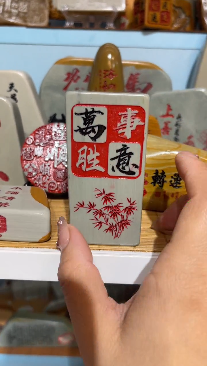 【闪购商品】茶宠石头刻字摆件