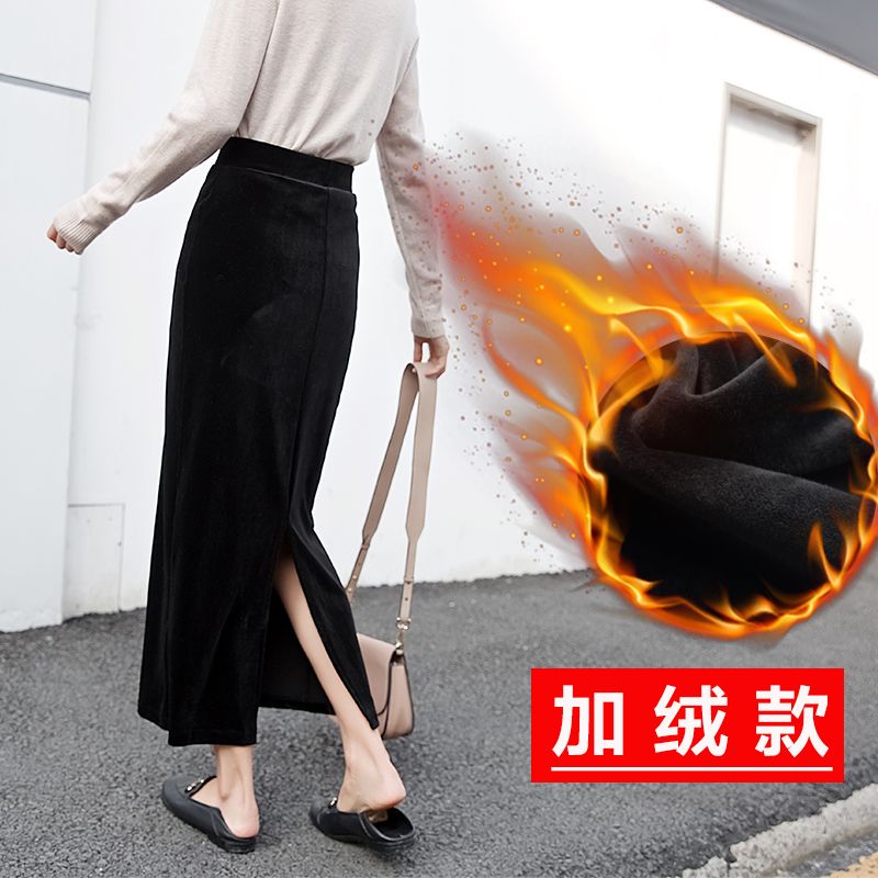 秋冬金丝绒半身裙百搭包臀后开叉高腰显瘦加绒中长款气质裙子黑色