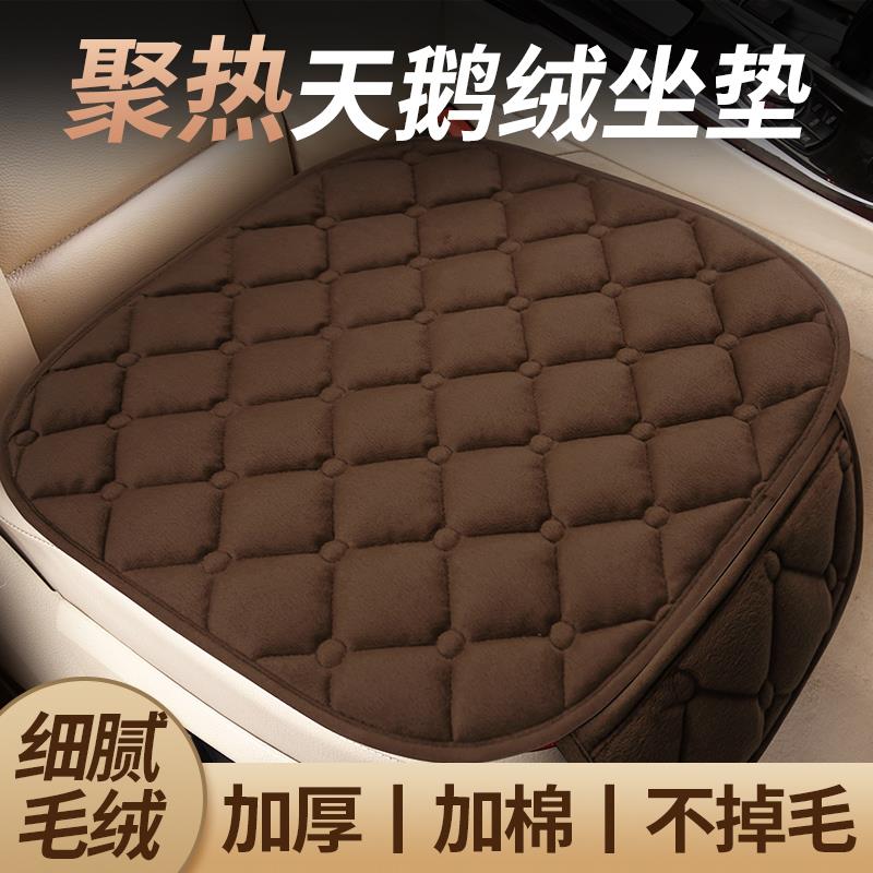 新疆包邮23新款汽车坐垫冬季毛绒单片短毛座垫三件套车内加厚保暖
