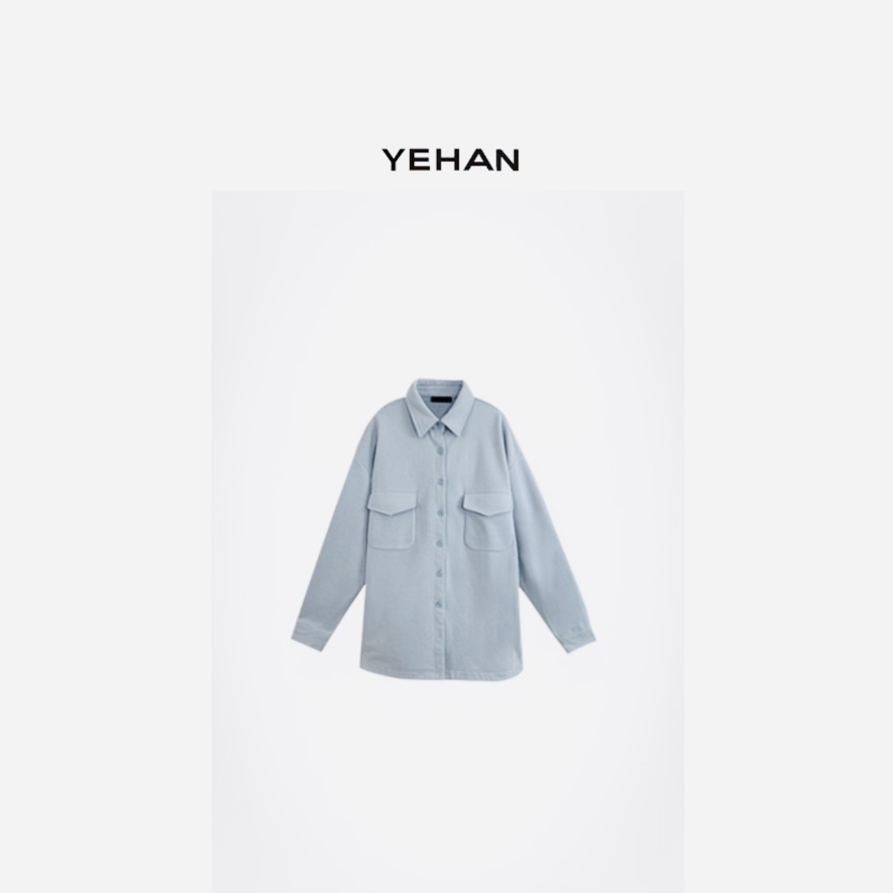 YEHAN 天蓝衬衫外套 2024冬季NEW