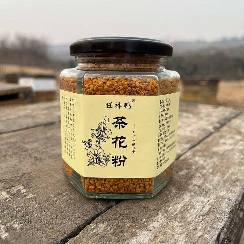 信阳毛尖主产区优质食用蜂花粉茶花粉自然晾晒250g