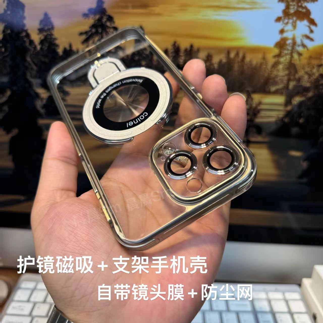 苹果15/14/13/12/11镜头可拆卸磁吸支架壳iphone14promax手机壳