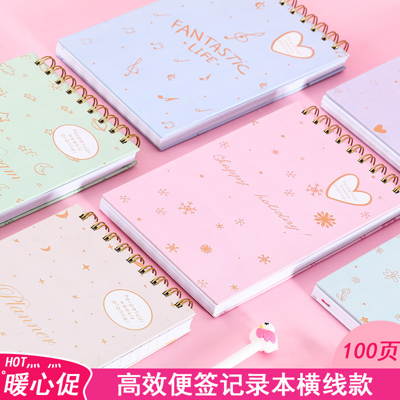 【书慧文具】上翻线圈便签本横线页多种颜色可爱