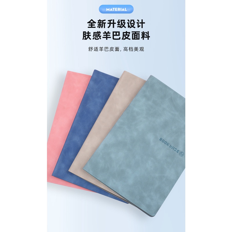 【书慧文具】白板本白板笔记本桌面记事板留言板备忘录提示白板本