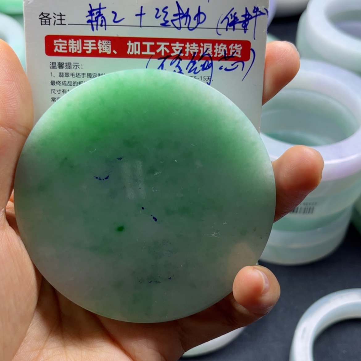 【闪购商品】定制翡翠不退不换未镶嵌静****?