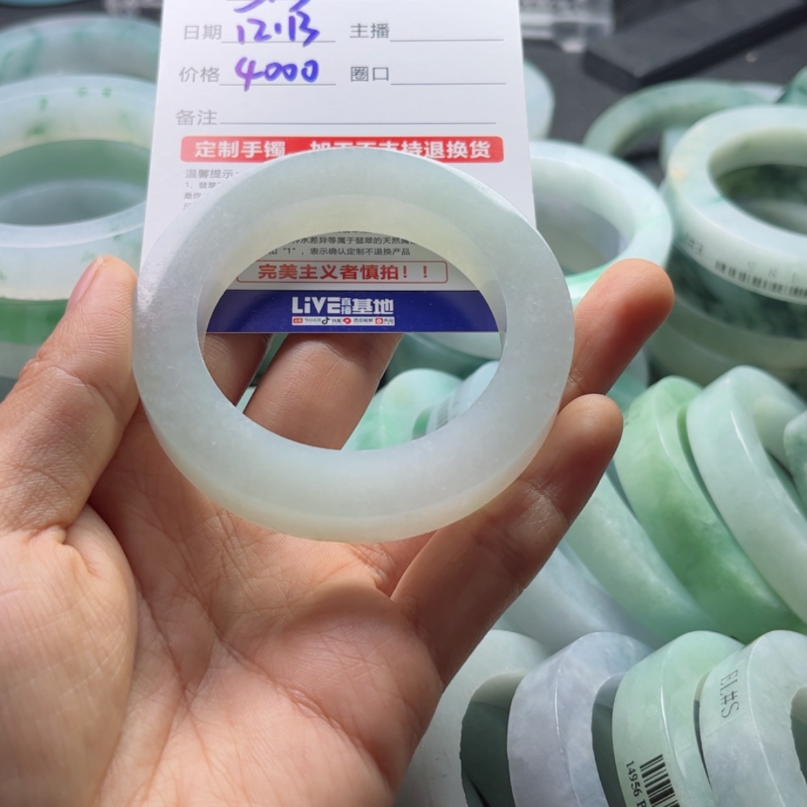 【闪购商品】定制翡翠不退不换未镶嵌S****夏