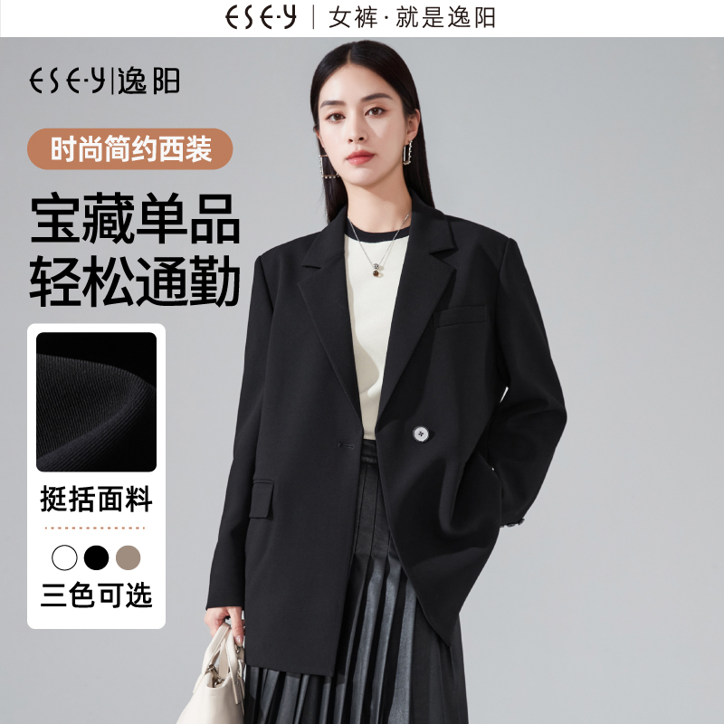 逸阳女装黑色一粒扣韩版小西装女2025秋新款挺括修身精纺毛料西服
