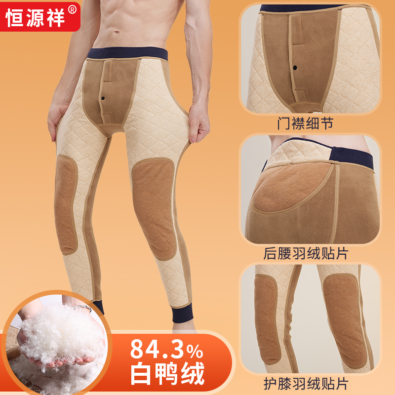 男士保暖裤冬季加特厚100%填充羊毛裤东北零下寒冷羽绒护膝厚秋裤