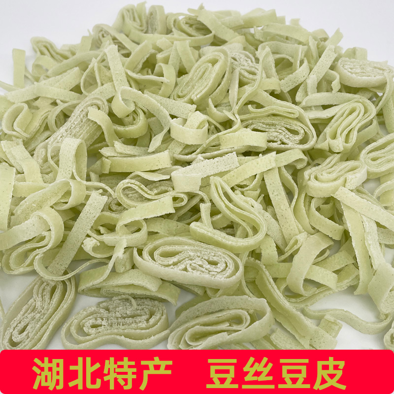 湖北豆丝孝感特产新鲜纯手工黄陂农家手工土特产正宗豆皮豆折干货