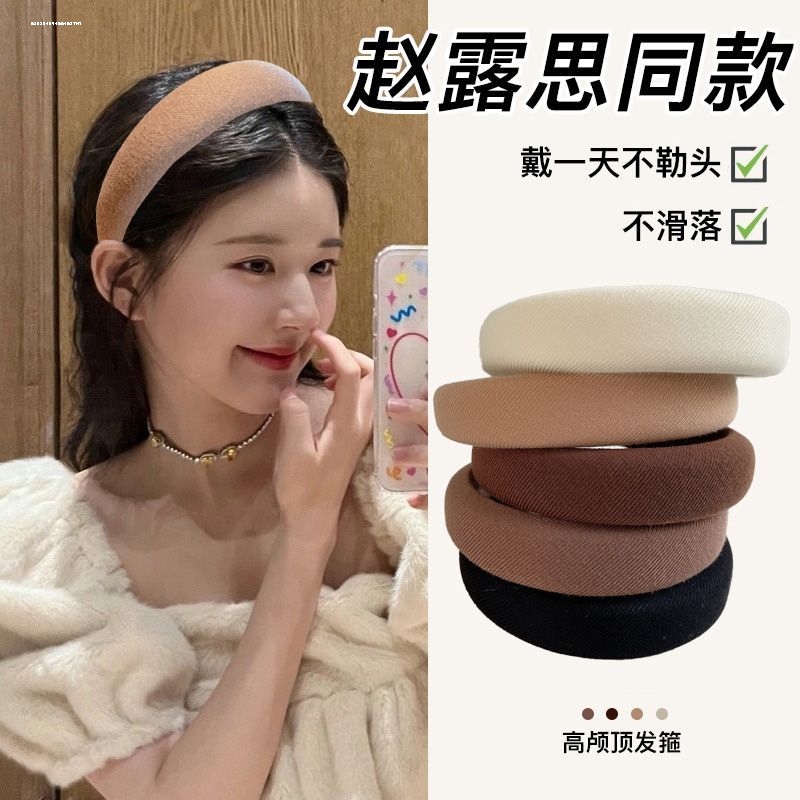 气质海绵发箍高颅顶网红新款小众百搭韩系2025甜美ins设计质感