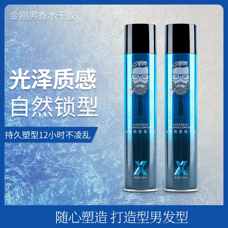 型涛香水干胶定型喷雾金男士头发造型刚啫喱水持久男强劲发胶喷雾