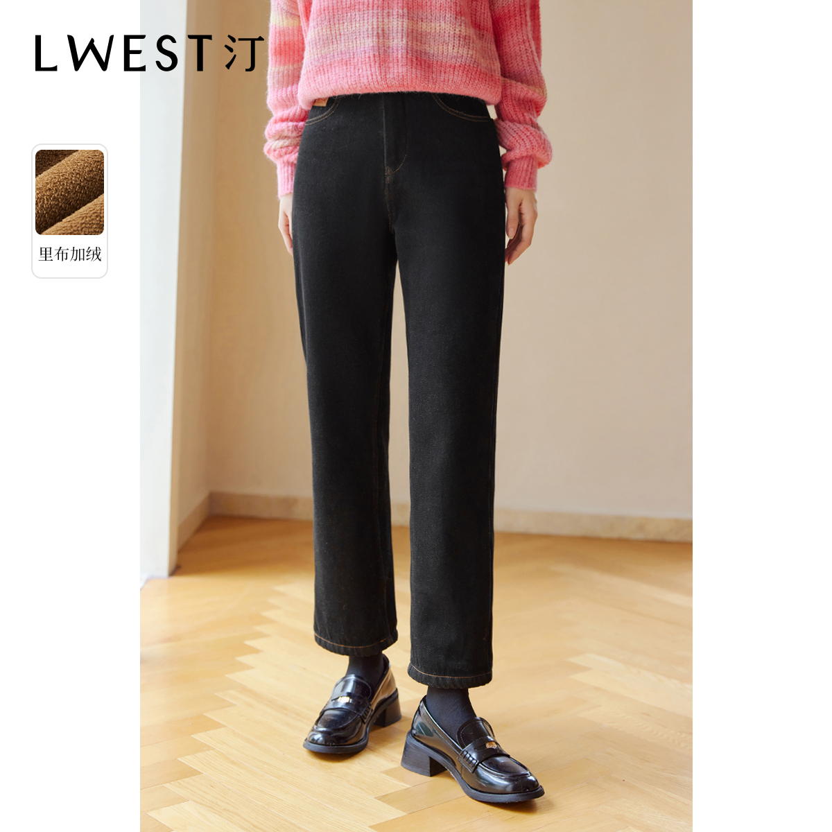 2159【金拐子专属】朗文斯汀高腰直筒加绒牛仔裤DTMN3511B12159