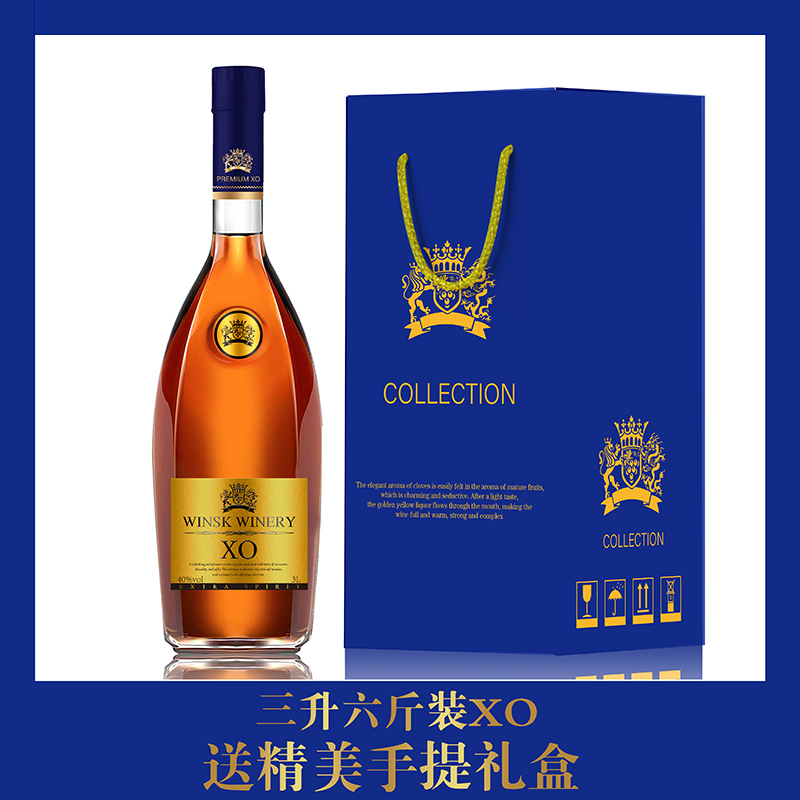 (宠粉)(XLS)温斯克酒庄萨巴克XO(DZ03)