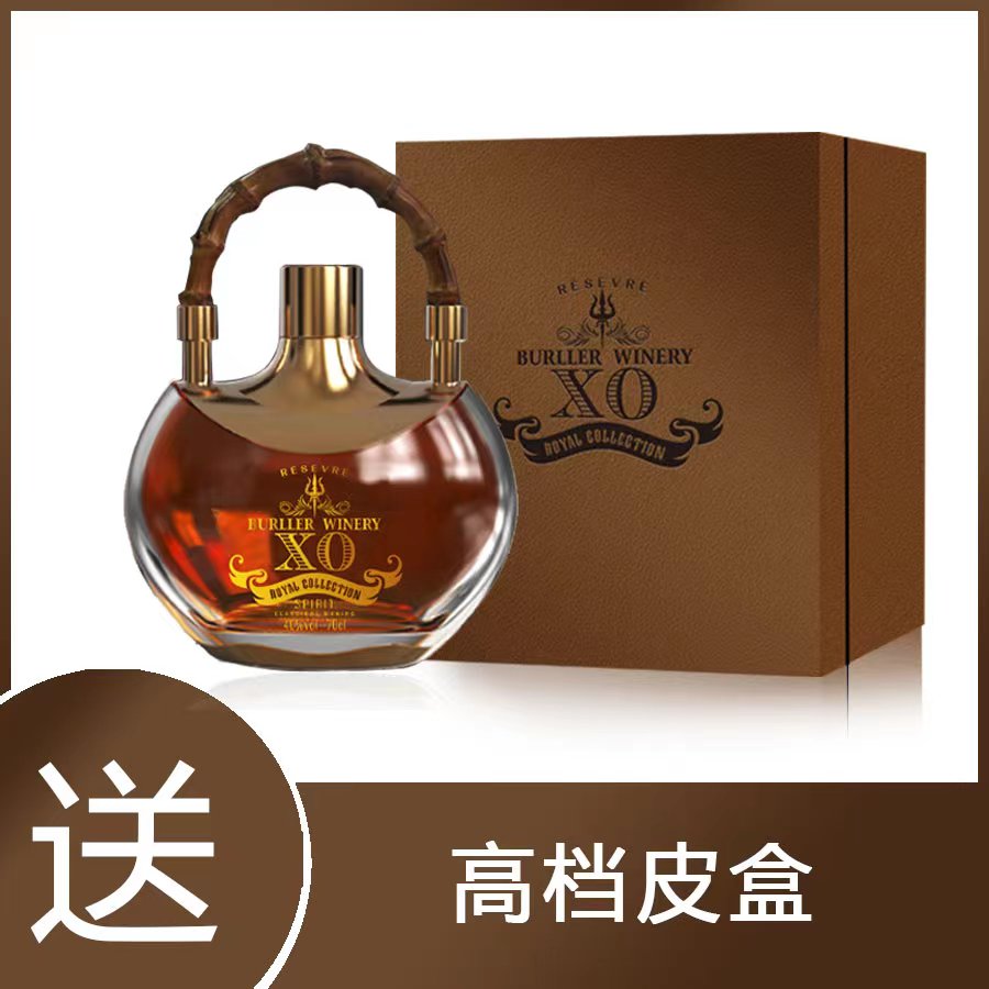 (宠粉)(XLS)皇室珍藏XO(DZ03)白兰地