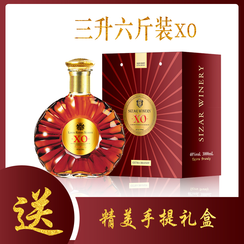 (宠粉)(XLS)轩邑XO(DZ02)白兰地