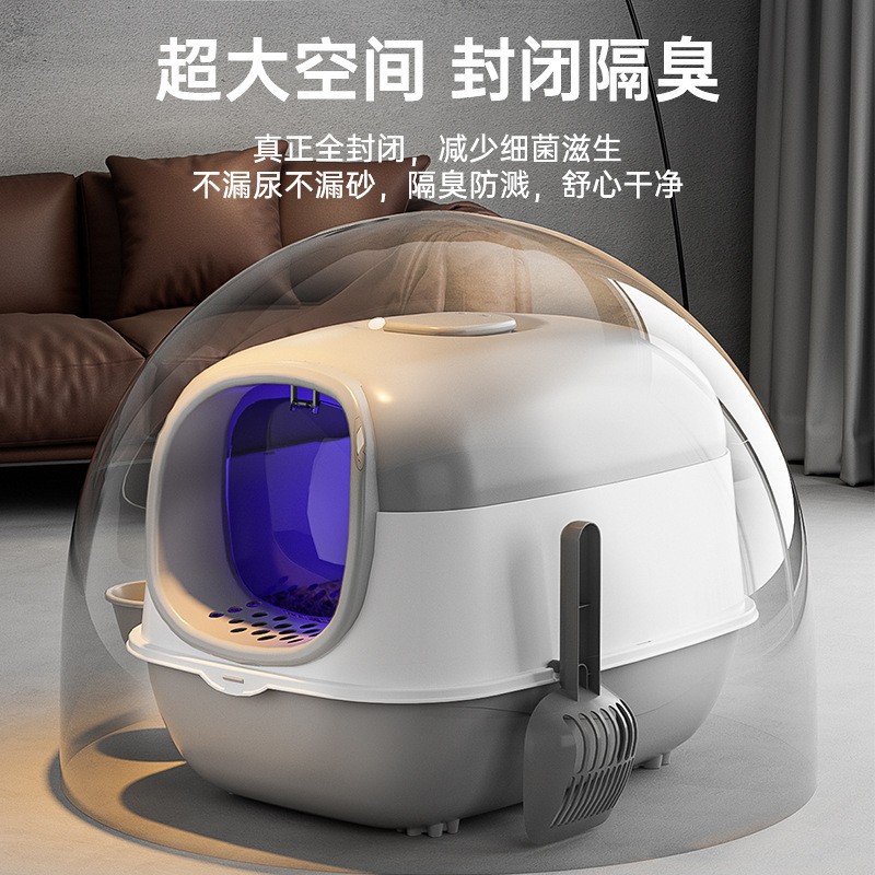 猫砂盆超大号紫外线杀菌灭菌除臭家用全封闭式猫咪厕所带铲子带碗