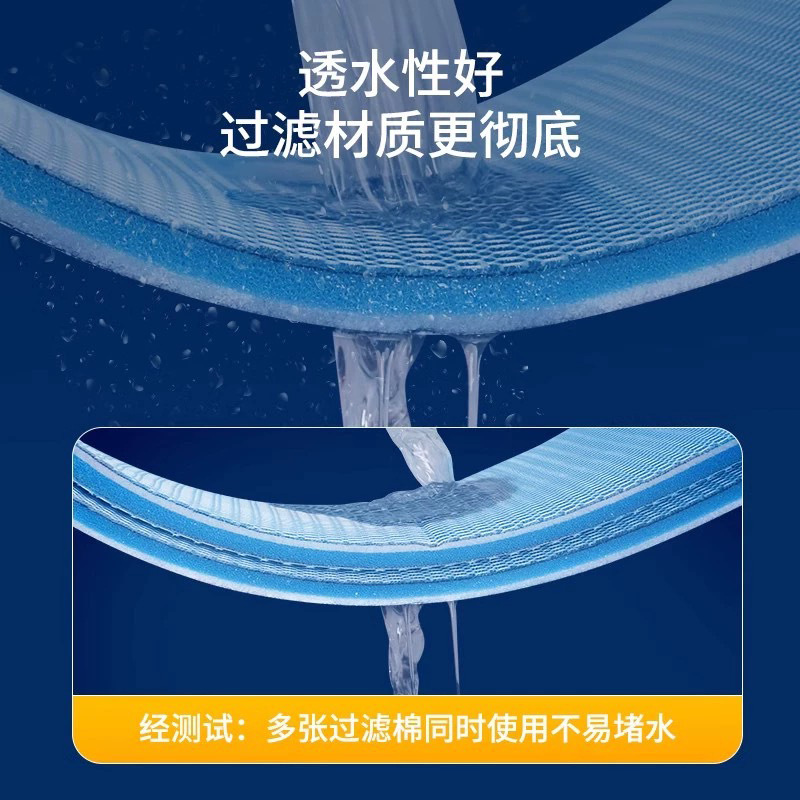 鱼缸8D无胶过滤棉加厚加密净水培菌生化棉周转箱蜂巢水立方棉