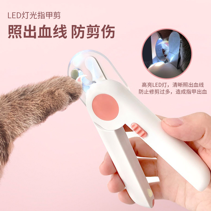 猫咪指甲剪磨甲器狗狗指甲剪宠物指甲钳led灯光防血位狗子用品