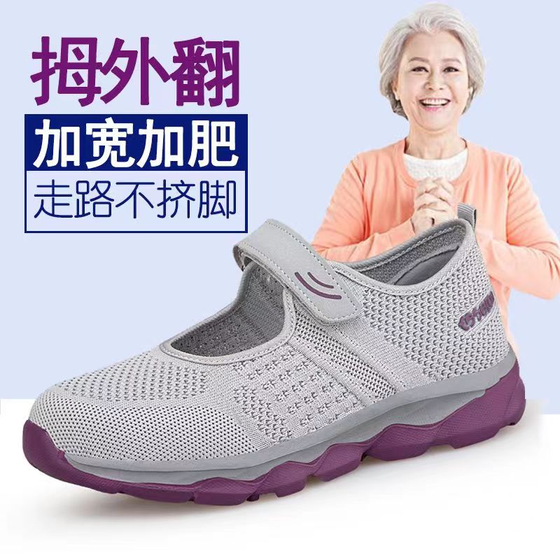 足力健步老人鞋加肥加宽胖脚妈妈鞋大码中老年鞋防滑软底健步鞋T