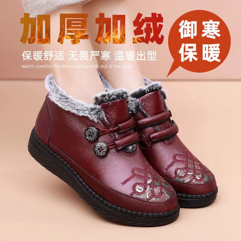 冬季加厚绒健步鞋老人防滑鞋60-80岁中老年人软底保暖加绒妈妈鞋