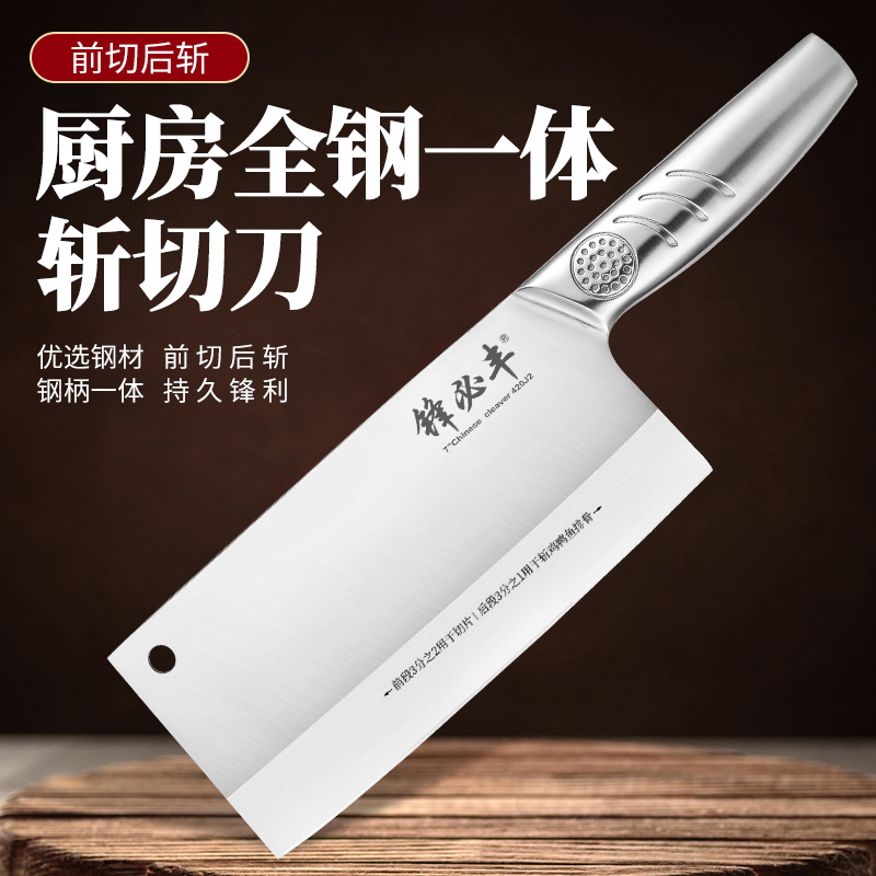 厨师专用家用持久两用便携手工不锈钢菜刀切菜斩切两用菜刀J刀具
