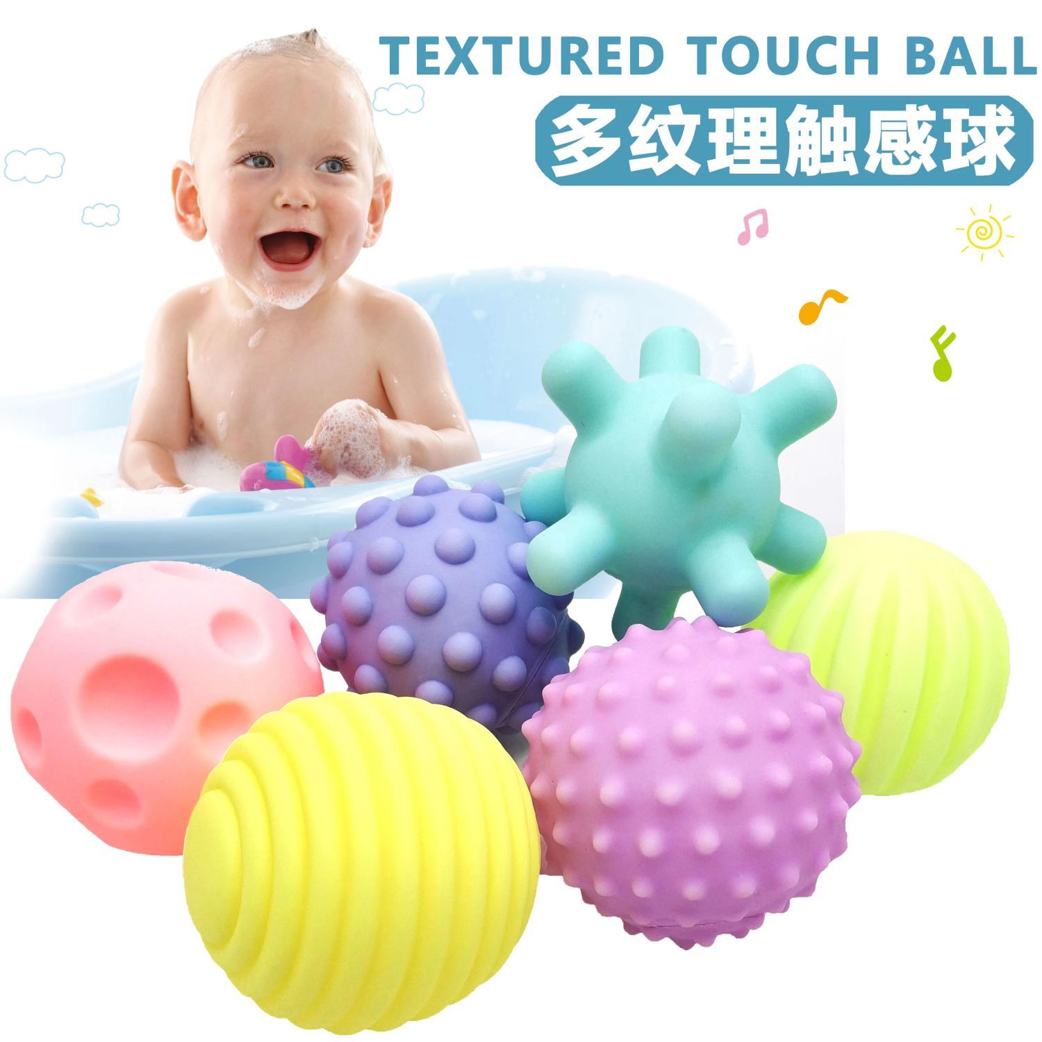 婴幼儿手抓球宝宝抓握训练感统玩具抚触球6-12个月可啃咬按摩球