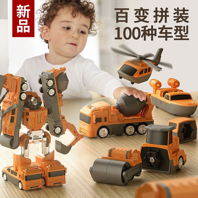 儿童磁力玩具车男孩积木拼装接工程变形益智金刚生日礼物机器人