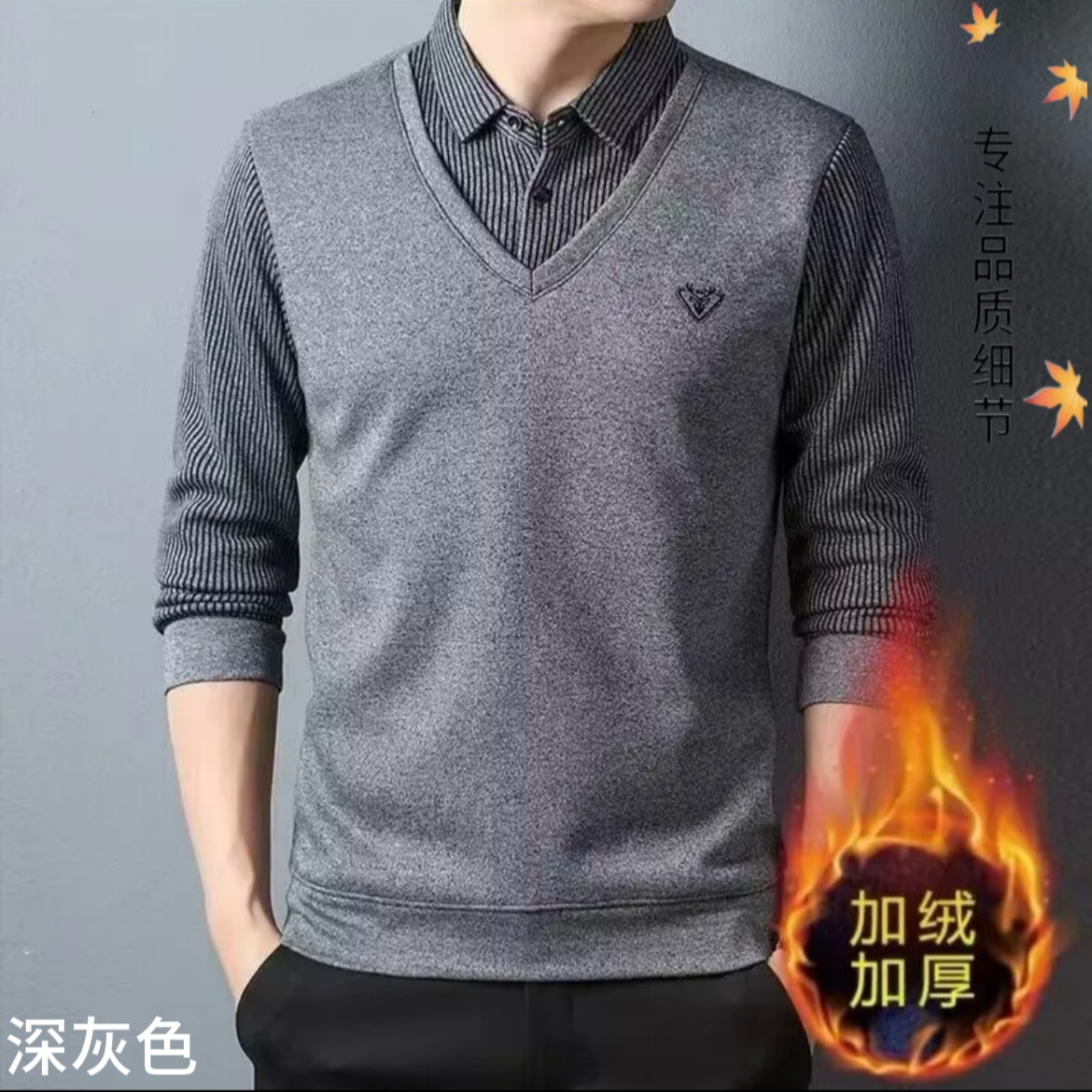 TUCANO/啄木鳥针织衫秋冬款假两件衬衫领上衣宽松加绒加厚打底衫