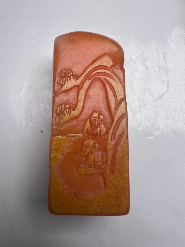 北部薄意山水老挝石印章篆刻章书法国画姓名章印石章料