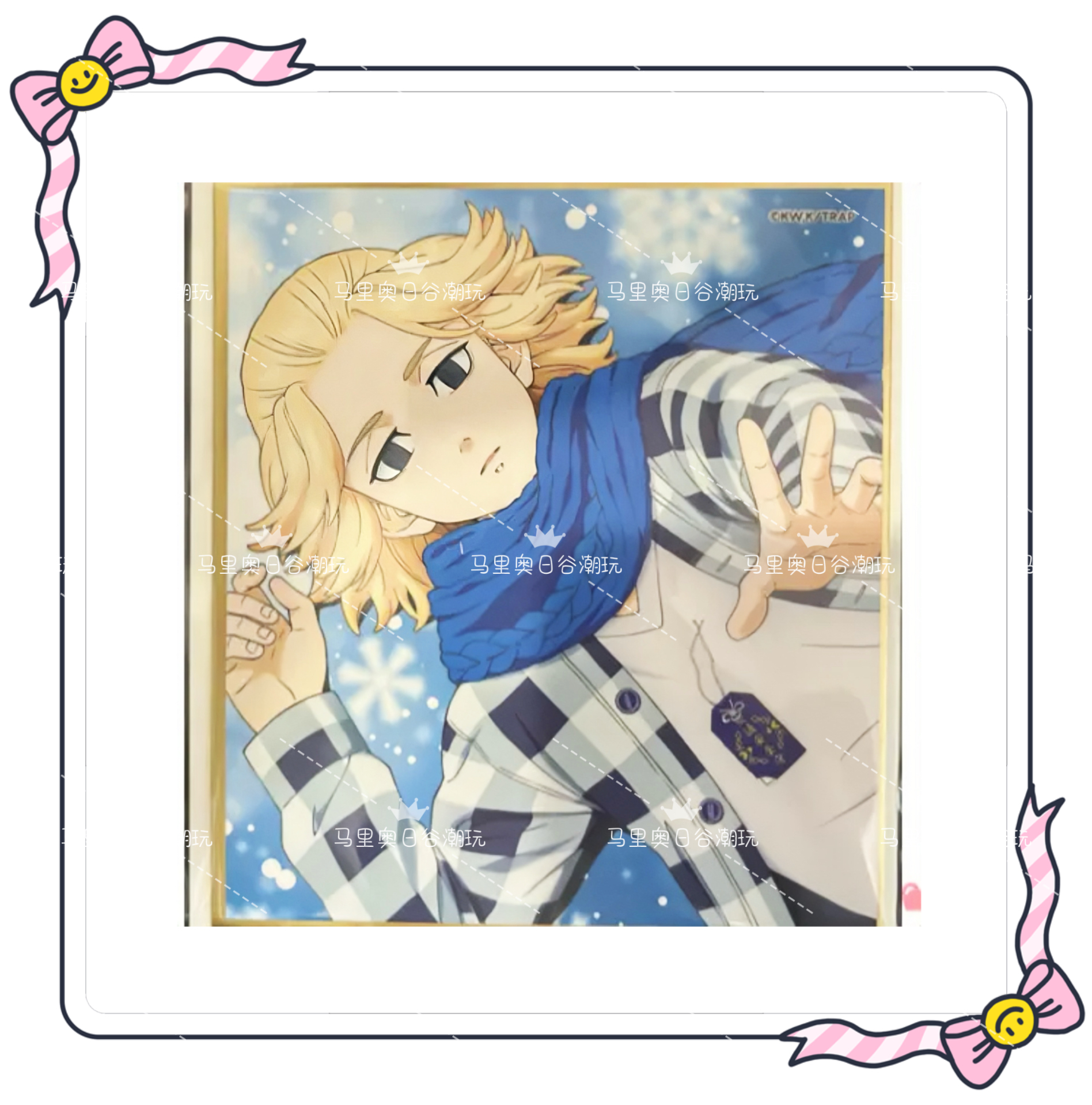 东京复仇者 佐野万次郎Mikey冬服雪地色纸/杯垫2张(明盒 可直拍)