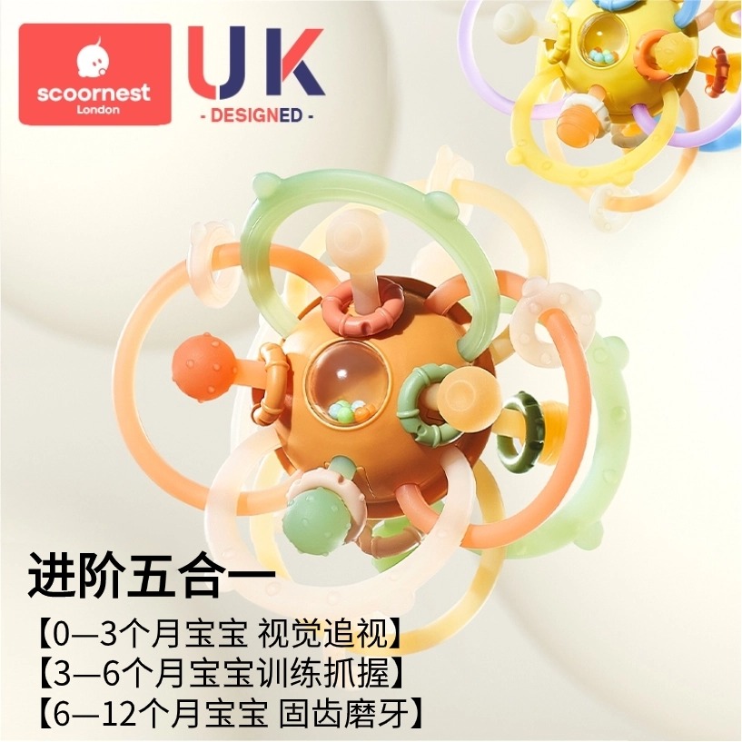 科巢曼哈顿手抓球可咬牙胶益智早教安抚宝宝抓握玩具磨牙0-1-2岁