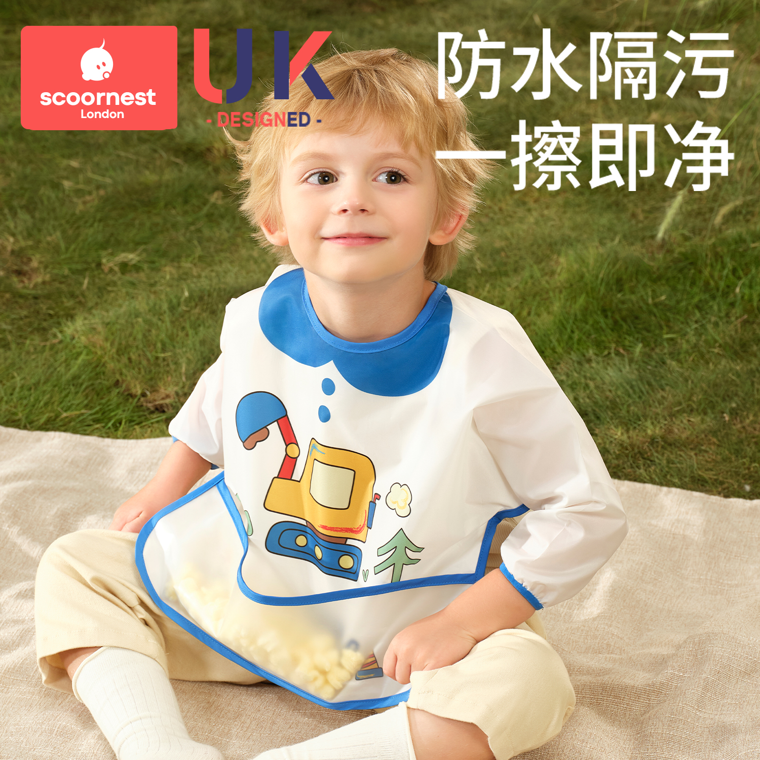 宝宝罩衣吃饭围兜防水防脏儿童围裙婴幼儿辅食饭兜反穿衣秋冬外穿