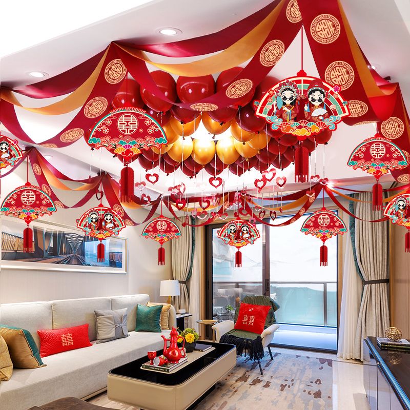 结婚布置波浪旗装饰开业客厅套装新婚装饰结婚卧室男女方新房婚礼