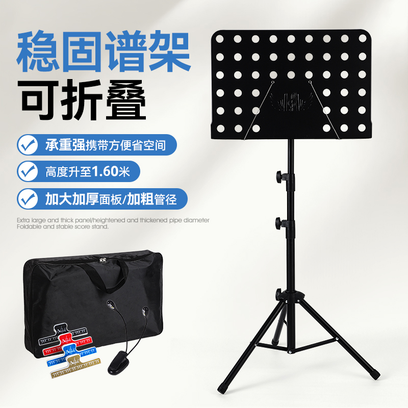 乐谱架谱架便携式通用加厚折叠加粗升降谱架子音乐琴歌词歌曲乐曲