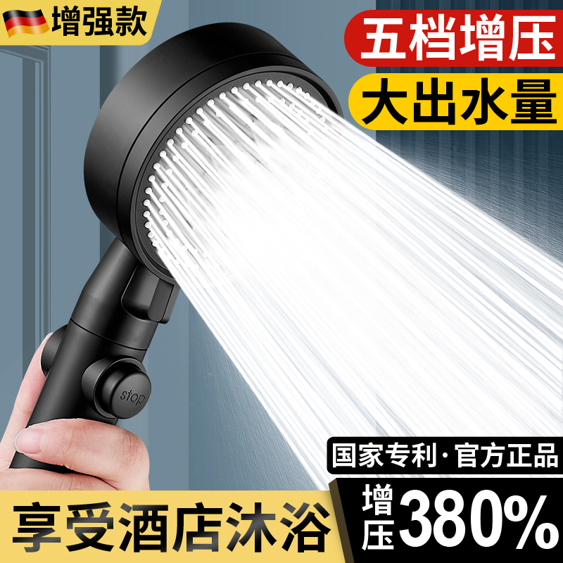 花洒喷头淋浴超强增压沐浴淋雨头家用浴室浴霸加压莲蓬头洗澡套装