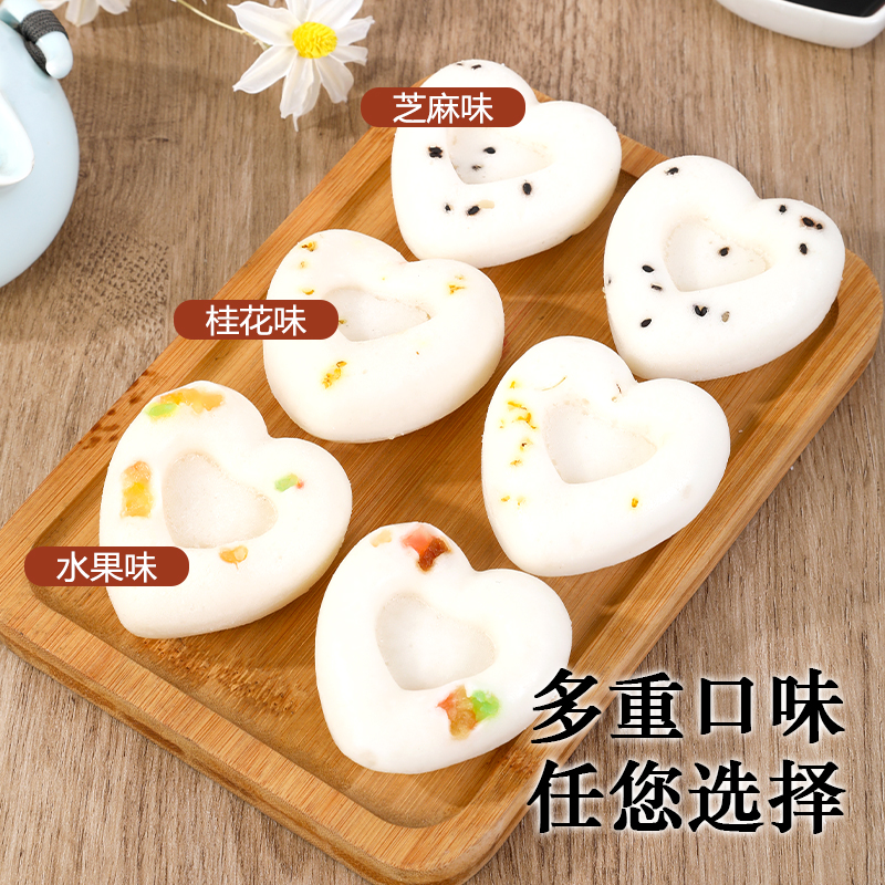 爱心桂花糕米糕家庭装早餐速冻半成品广式糕点儿童爱心营养早点