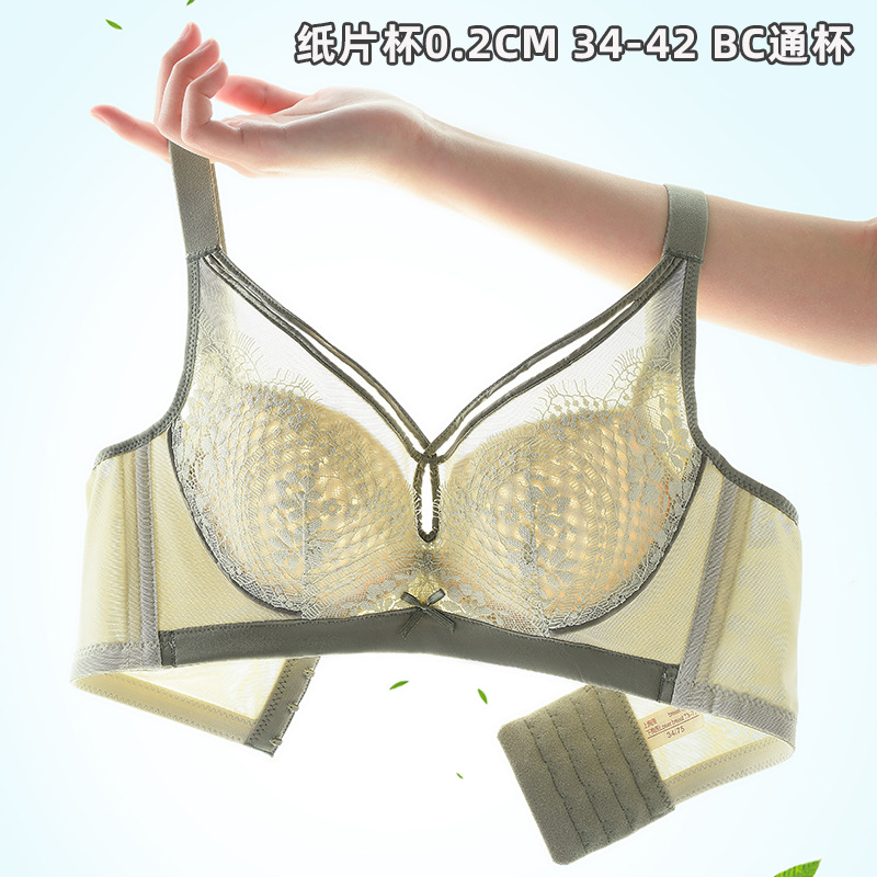 新品薄款0.2CM纸片杯透气大胸显小内衣女聚拢时尚蕾丝文胸无钢圈